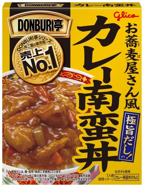 DONBURI亭カレー南蛮丼　パッケージ画像